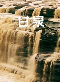 农村少妇伦理精品